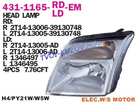 TRANSIT TOURNEO CONNECT  03- ФАРА ПРАВАЯ H4  431-1165R-LD-EM