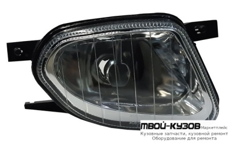 ФАРА ПРОТИВОТУМАННАЯ ПРАВАЯ СТОРОНА (КИТАЙ) для Mercedes W211 (07.2002-)