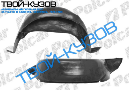 206 98- ЛОКЕР ЗАДНИЙ ЛЕВЫЙ