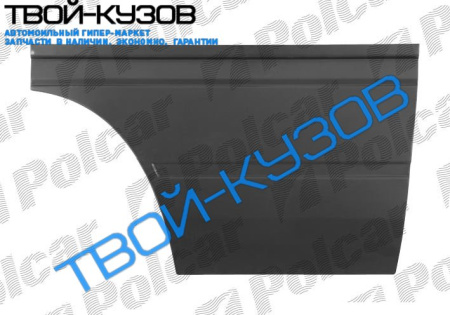 SPRINTER 95- Р/К ДВЕРИ ПЕРЕДНЕЙ R НАРУЖНЫЙ БОЛЬШОЙ (3546124)