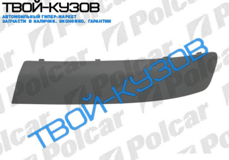 T5 04- НАКЛАДКА ЛЕВАЯ БАМПЕРА ПЕРЕДНЕГО