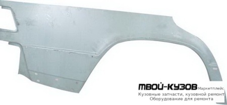 КРЫЛО ЗАДНИЙ ПРАВАЯ СТОРОНА НИЖН (KLOKKERHOLM) для Mercedes W201 (01.1983 - 05.1993)