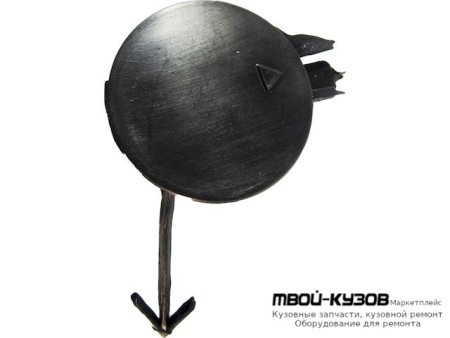 ЗАГЛУШКА БУКСИРОВ КРЮКА БАМПЕРА ПЕРЕД (РОССИЯ) для Hyundai SOLARIS (2011-)