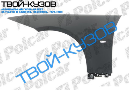 3 E92/E93 COUPE/CABRIO 06-10 КРЫЛО ПЕРЕДНЕЕ ПРАВОЕ