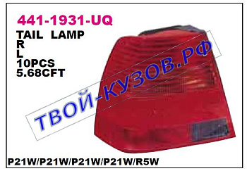 bora фонарь задний внешний правый (depo) красно-белый 441-1931R-UQ