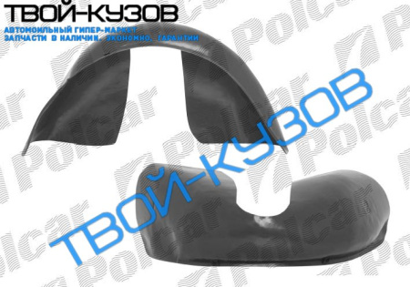 SIERRA(H/B, SDN, KOMBI) 04.87-02.93 ЛОКЕР (ПОДКРЫЛЬНИК)ПЕРЕДНИЙ ПРАВЫЙ