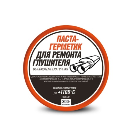 Паста-герметик для ремонта глушителя (банка 200г)