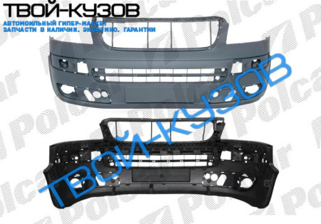 T5 04- БАМПЕР ПЕРЕДНИЙ ПОД ПОКРАСКУ