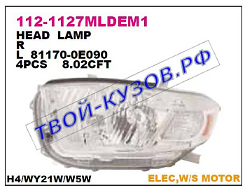 highlander фара левая (в сборе с электро корректором) 112-1127LMLDEM1