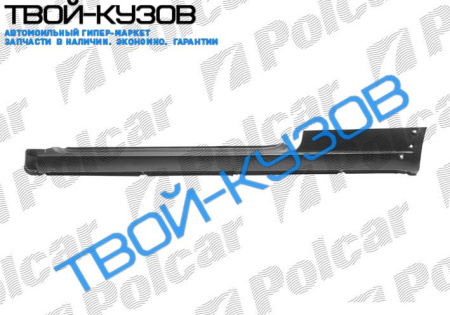 GOLF2 0883-92 ПОРОГ R (3-ДВЕРН.)