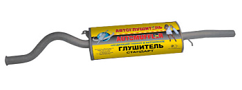 Глушитель осн.ВАЗ-2110,2111 (Н.Новгород) (до 2007г.в.)