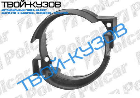 LOGAN РАМКА ПРОТИВОТУМАННОЙ ФАРЫ В БАМПЕР ПРАВАЯ