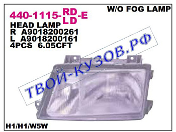 sprinter фара левая без противотум 440-1115L-LD-E