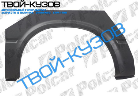 TRANSIT 92-00 Р/К КРЫЛА ЗАДНЕГО L ДЛИННАЯ БАЗА (2515597)