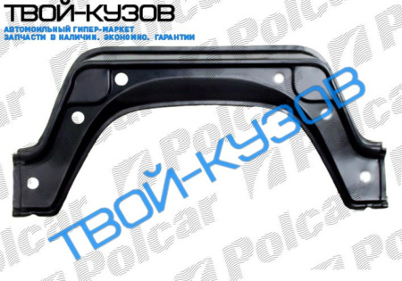 207-410 77-95 Р/К ЗАДНЕЙ АРКИ L ВНУТРЕННИЙ