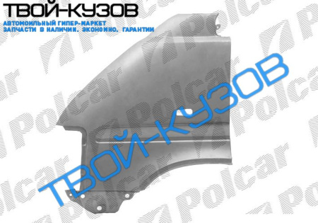 LT 2 0596- КРЫЛО ПЕРЕДНЕЕ ПРАВОЕ