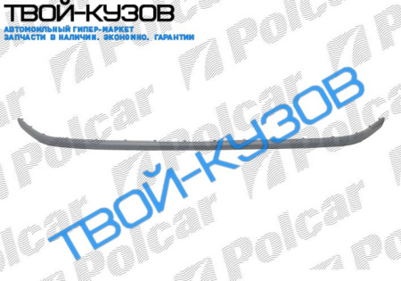 POLO (HB) 1099-0801 НАКЛАДКА БАМПЕРА ПОД ПОКРАСКУ