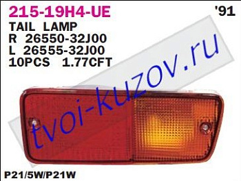 patrol фонарь задний внешний левый в бампер красно-желтый 215-19H4L-UE