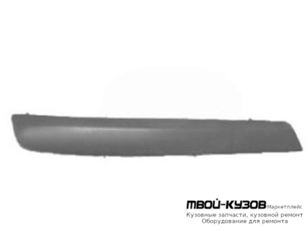 МОЛДИНГ БАМПЕРА ЗАДНИЙ ЛЕВАЯ СТОРОНА (УНИВЕРСАЛ) ГРУНТ (ТАЙВАНЬ) для Opel ASTRA H (06.2004-)