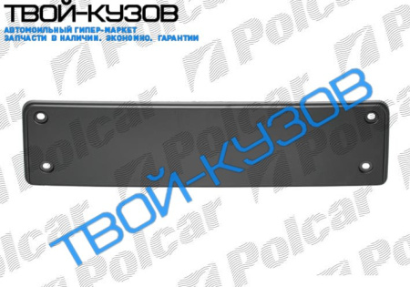 JETTA/GOLF KOMBI 05-10 КРОНШТЕЙН НОМЕРНОГО ЗНАКА С GTI