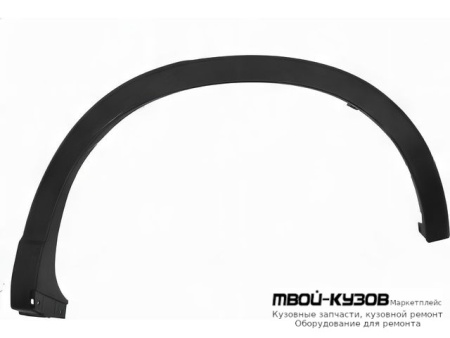 МОЛДИНГ АРКИ КРЫЛА ЛЕВАЯ СТОРОНА ЗАДНИЙ (КИТАЙ) для Mazda CX5 (2012-2017)
