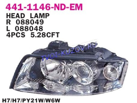 ФАРА левая линзов.под корректор  - для AUDI A4