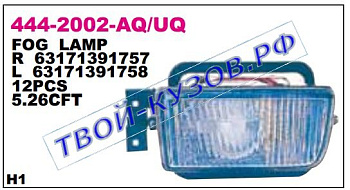 e34 фара противотуманная левая (depo) 444-2002L-UQ