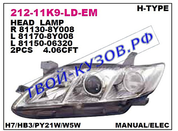 camry {см. фото!!!} фара левая (под электро корректор) катафот бел 212-11K9L-LD-EM