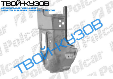 SPRINTER 95-  УГОЛ КРЫЛА R НИЖНЯЯ ЧАСТЬ