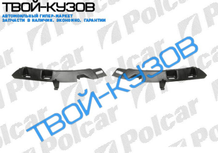 С3 05- КРЕПЛЕНИЯ ПЕРЕДНЕГО БАМПЕРА ЛЕВ+ПРАВ 2ШТУКИ