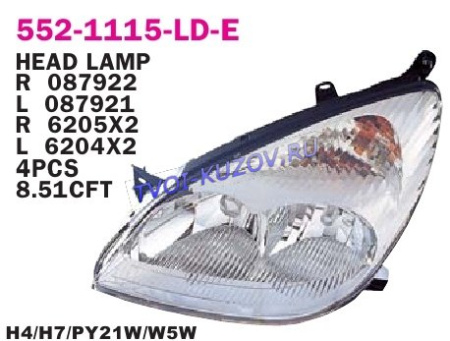 ФАРА правая  - для CITROEN C5