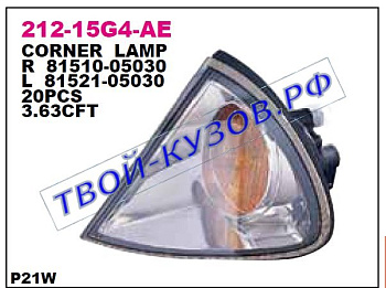 avensis указ.поворота угловой лев 212-15G4L-AE