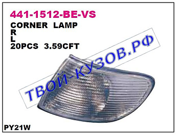 audi a6 указ.поворота угловой лев (depo) тонир 441-1512L-BE-VS