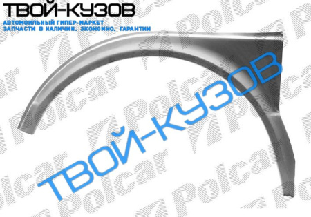 LT 75-96 АРКА КРЫЛА L