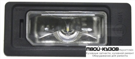 ФОНАРЬ ПОДСВЕТКИ НОМЕРНОГО ЗНАКА LED