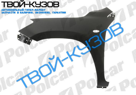 RAV4 06- КРЫЛО ЛЕВОЕ С ОТВЕРСТИЕМ