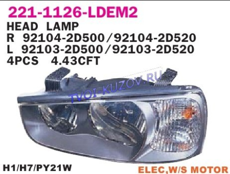 ФАРА левая под корректор черная  - для HYUNDAI ELANTRA