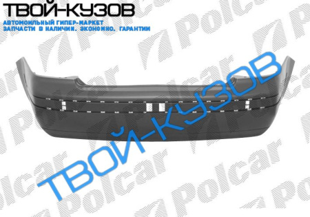 BORA (SDN) 1098-1105 ЗАДНИЙ БАМПЕР С НАКЛАДКОЙ ПОД ПОКРАСКУ, НЕГРУНТ.