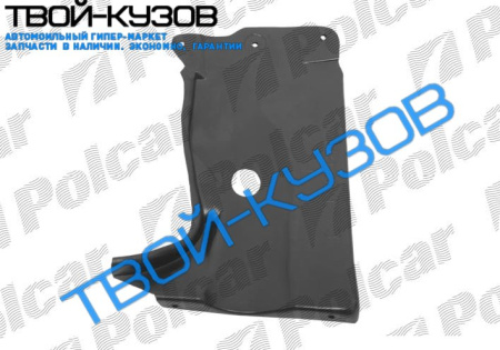 3/5 03-ЗАЩИТА ПОД ДВИГАТЕЛЬ ЛЕВАЯ ЧАСТЬ