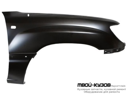 КРЫЛО ПЕРЕДНИЙ ПРАВАЯ СТОРОНА С ОТВ ПОД ПОВТОРИТЕЛЬ , ПОД МОЛДИНГ , П/АНТЕННУ (КИТАЙ) для Toyota LANDCRUISER 100 (1998-)