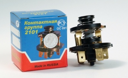 Контактная часть замка зажигания ВАЗ-2101 (Рекардо) в уп.