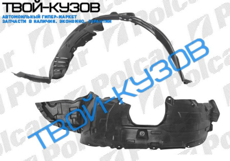 3 03- ЛОКЕР ПЕРЕДНИЙ ЛЕВЫЙ