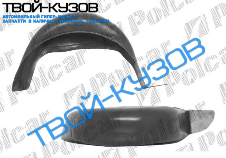 306 03.93-12.01 ЛОКЕР ЗАДНИЙ ЛЕВЫЙ