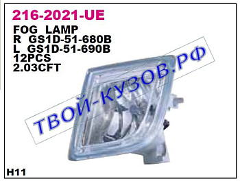 6 фара противотуманная левая 216-2021L-UE
