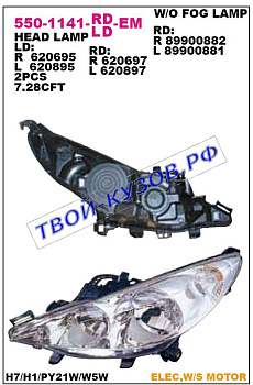 207 фара левая без противотум (в сборе с электро корректором) 550-1141L-LD-EM