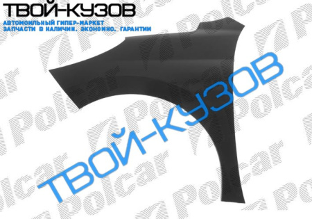 207 06- КРЫЛО ПЕРЕДНЕЕ ЛЕВОЕ