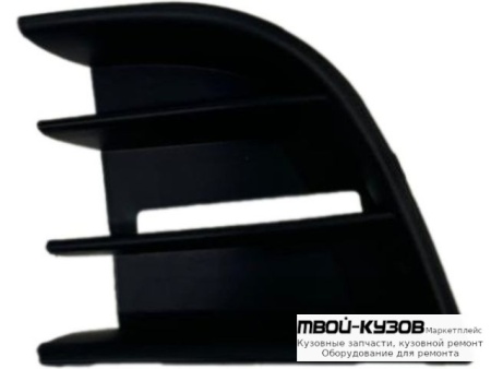 РЕШЕТКА БАМПЕРА ПЕРЕДНИЙ ПРАВАЯ СТОРОНА (КИТАЙ) для Skoda OCTAVIA (2008-2012)