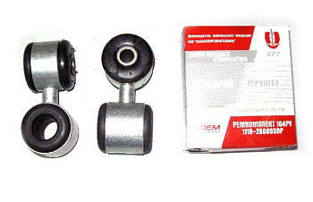 Стойка стабилизатора ВАЗ-1118,2170 (ОАО БРТ)