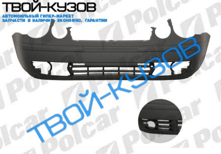POLO (HB) 01-05 БАМПЕР ПЕРЕДНИЙ КОМПЛЕКТ