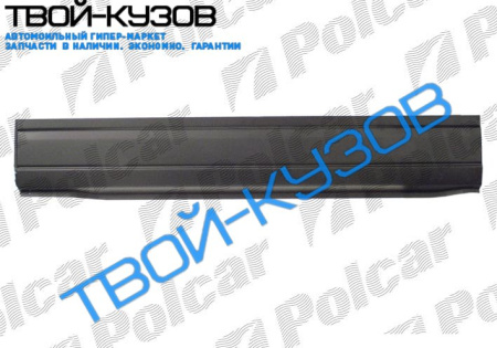 TRANS.T4 0990-02 Р/К ОБШИВКИ БОКОВОЙ L ДО 1-ГО УГЛУБЛЕНИЯ